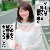 mgld001【無料エロ動画】（なつ）