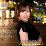 tkk068【無料エロ動画】（白川せな）